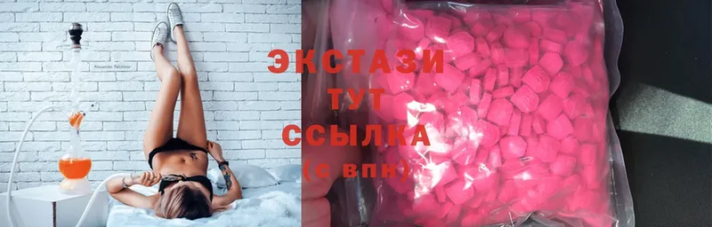 hydra ONION  Болотное  Ecstasy круглые 