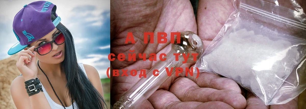 альфа пвп VHQ Вязники