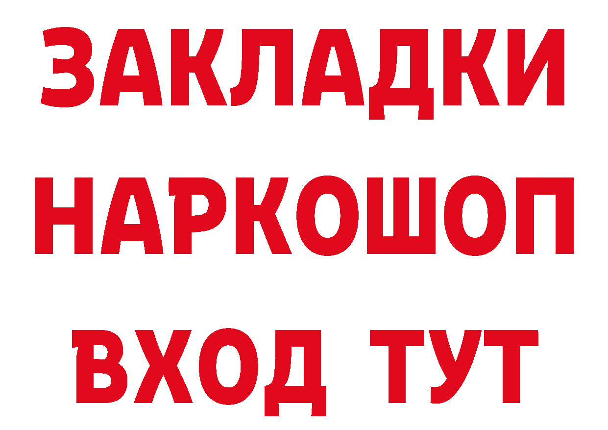 Дистиллят ТГК концентрат как зайти это blacksprut Болотное